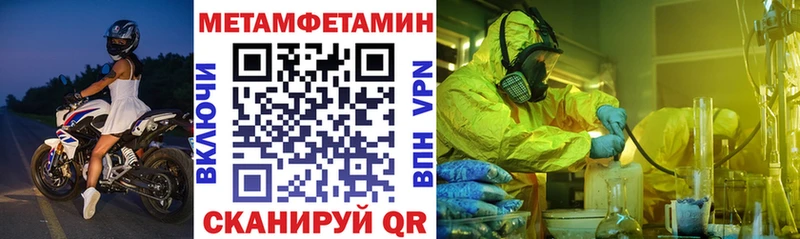 ОМГ ОМГ онион  Чулым  АМФЕТАМИН 98% 
