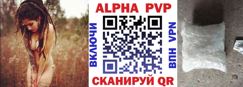 Alfa_PVP крисы CK Чулым