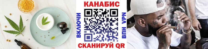 omg ТОР  Чулым  Cannafood конопля 