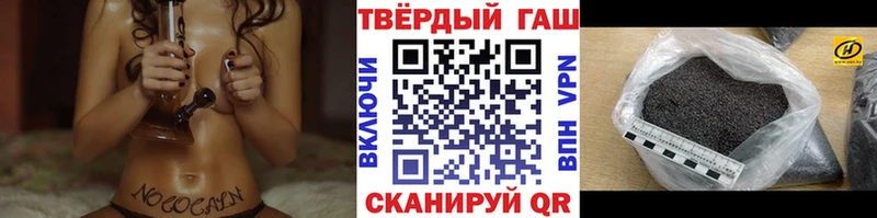 сайты даркнета состав Чулым ГАШИШ убойный