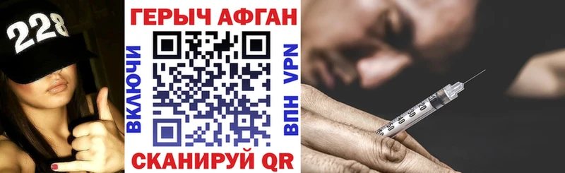 где купить наркотик  Чулым  ГЕРОИН хмурый 