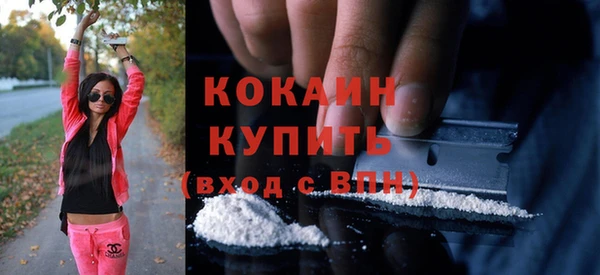 дистиллят марихуана Майский