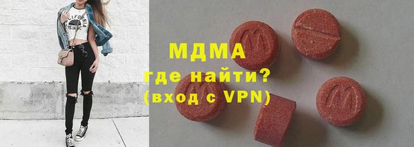 дистиллят марихуана Майский