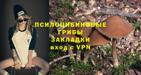 2c-b Магас