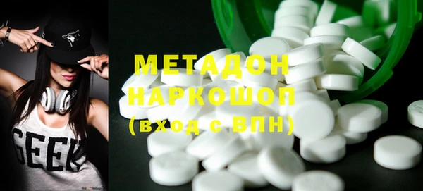 дистиллят марихуана Майский