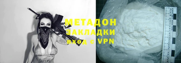 дистиллят марихуана Майский