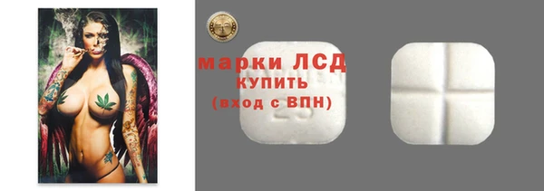 2c-b Магас