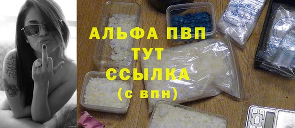 дистиллят марихуана Майский