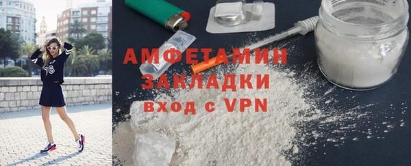 2c-b Магас