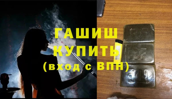 гидра Орск