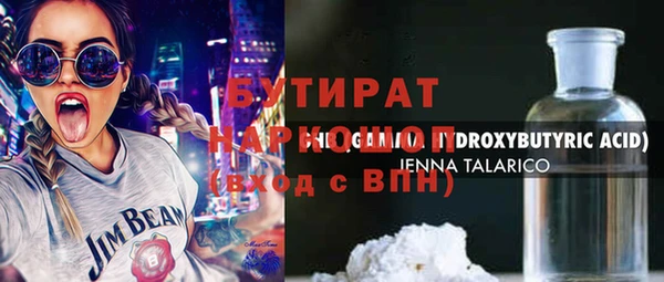 дурь Магадан