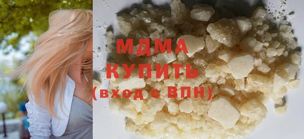 дистиллят марихуана Майский
