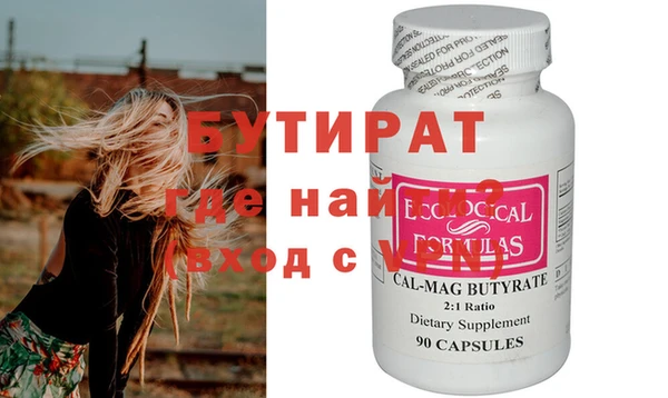 дистиллят марихуана Майский
