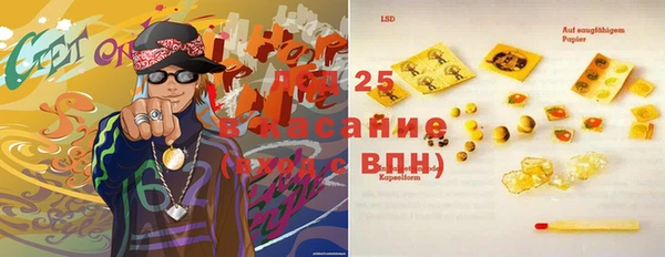дистиллят марихуана Майский