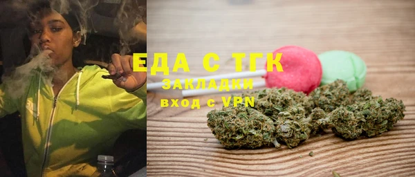 дистиллят марихуана Майский