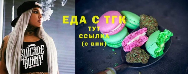 амф Великий Новгород