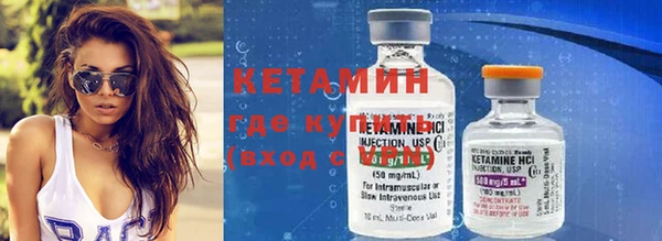 2c-b Магас