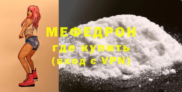2c-b Магас