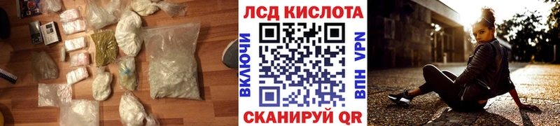ЛСД экстази ecstasy  Чулым 