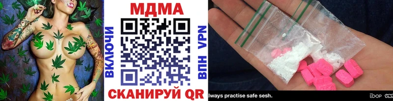 MDMA crystal  купить наркотики цена  MEGA зеркало  Чулым 