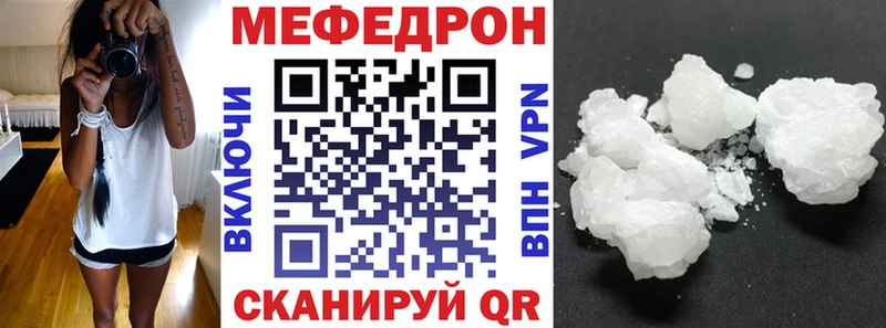 МЕФ  Чулым