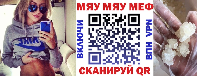 МЯУ-МЯУ мяу мяу  Чулым 