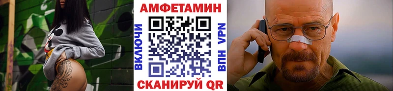 Метамфетамин витя  OMG вход  Чулым  где купить наркоту 