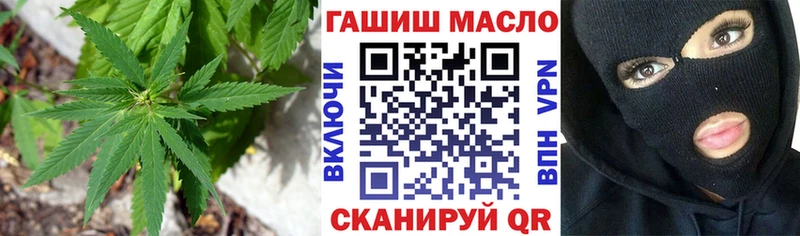 купить наркоту Чулым ТГК Wax